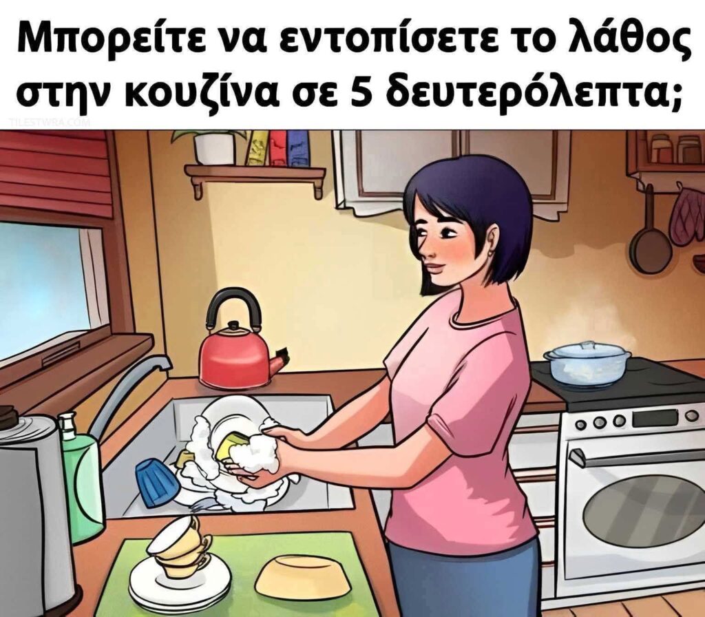 Funny Image
