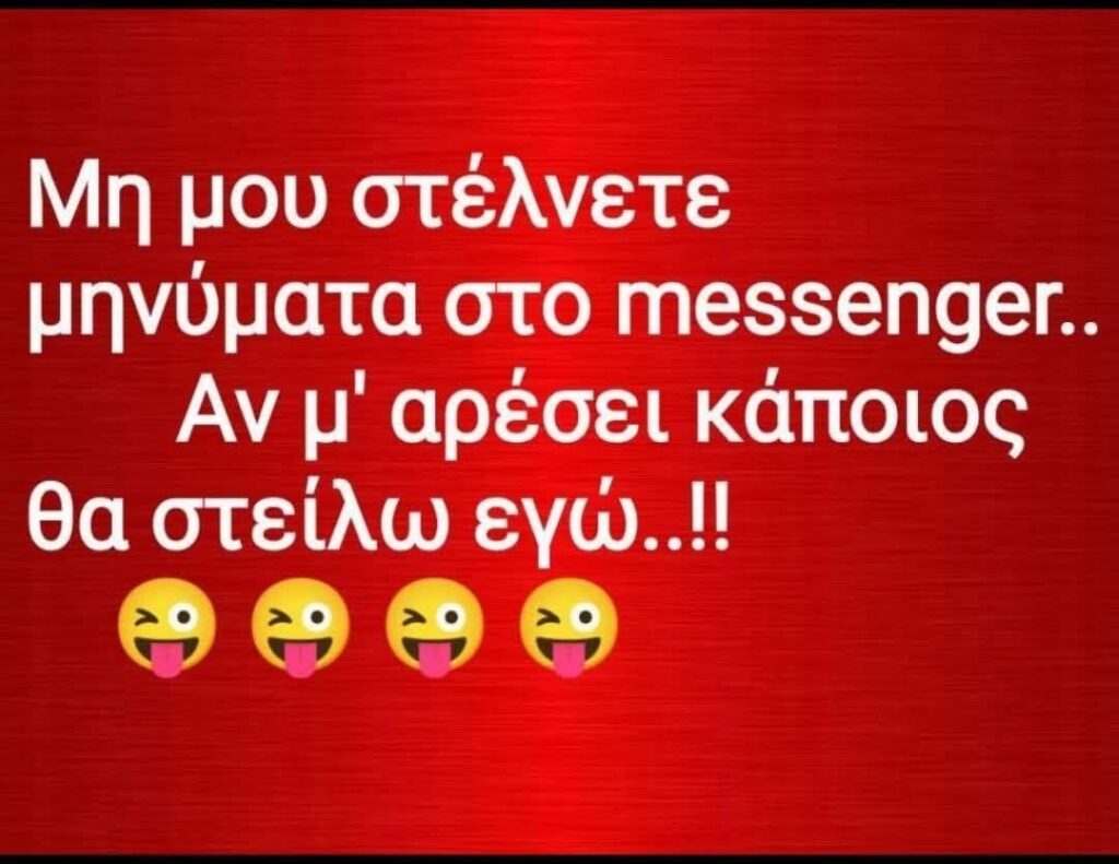 Funny Image