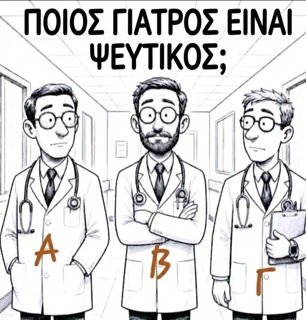 Funny Image