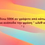 Funny Image