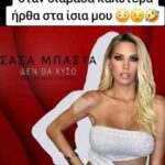 Funny Image