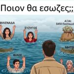 Funny Image