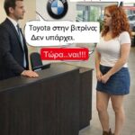 Funny Image