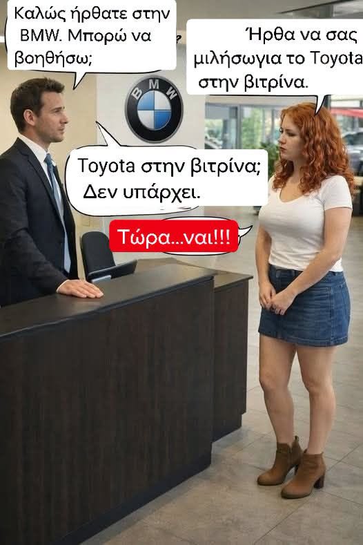 Funny Image