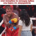 Funny Image