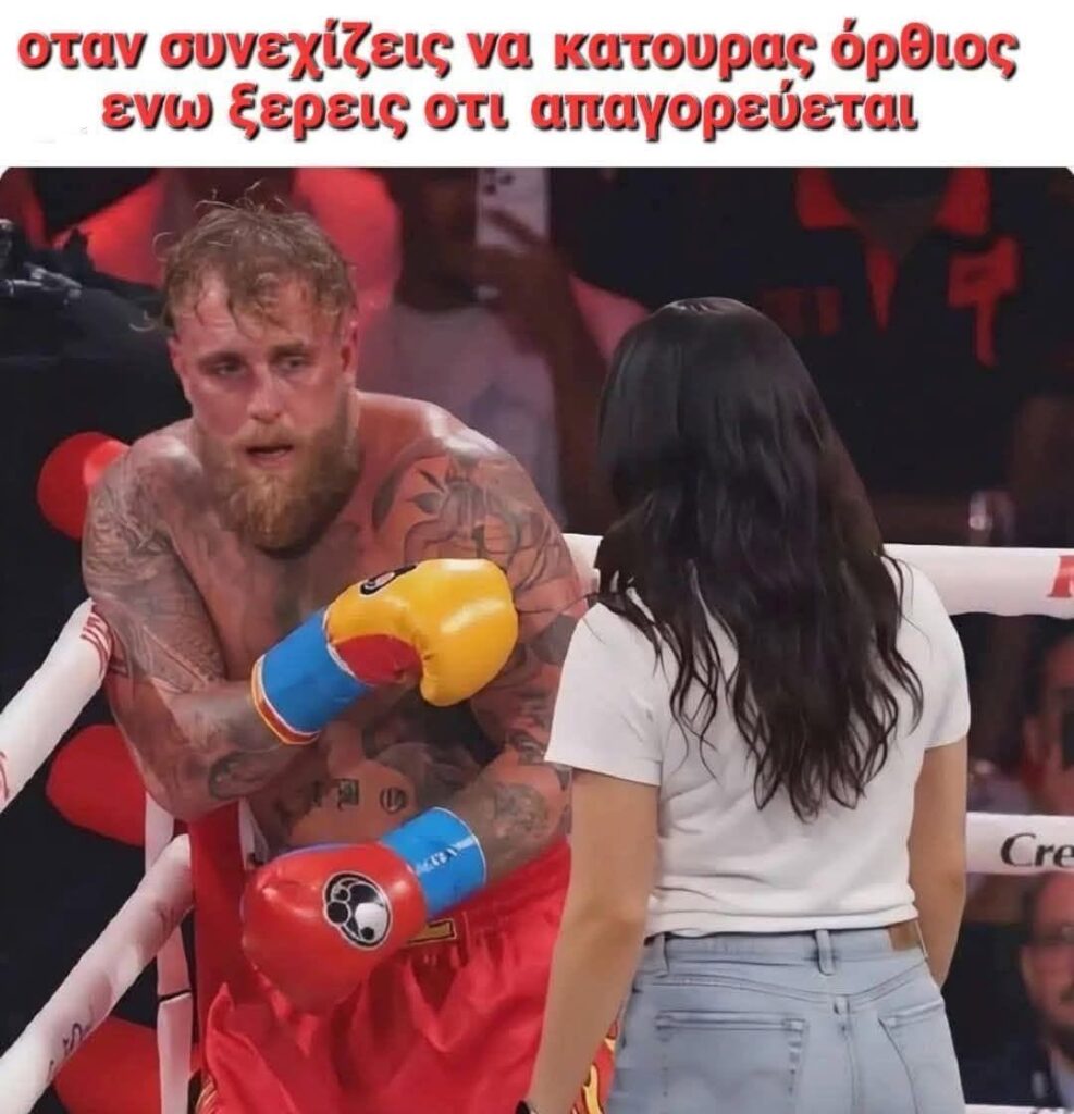 Funny Image