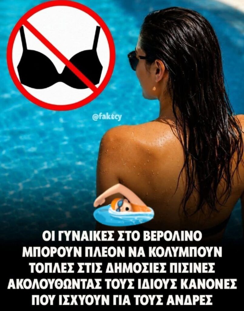 Funny Image
