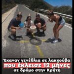 Funny Image