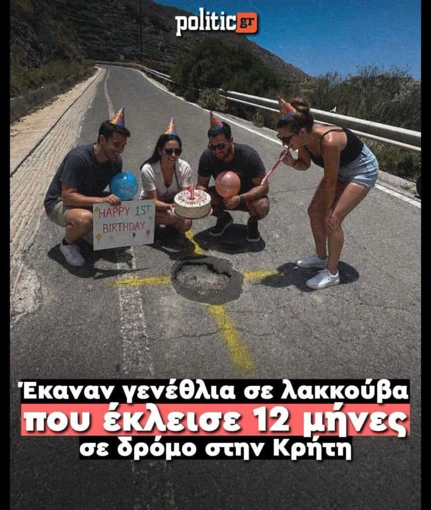 Funny Image