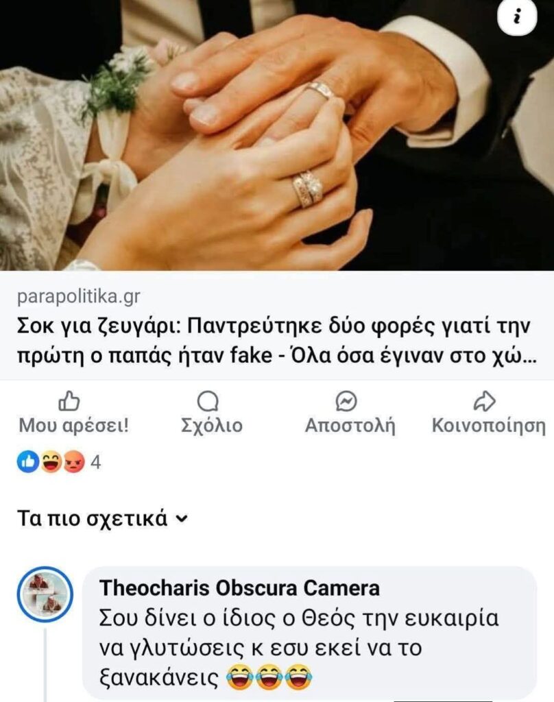 Funny Image