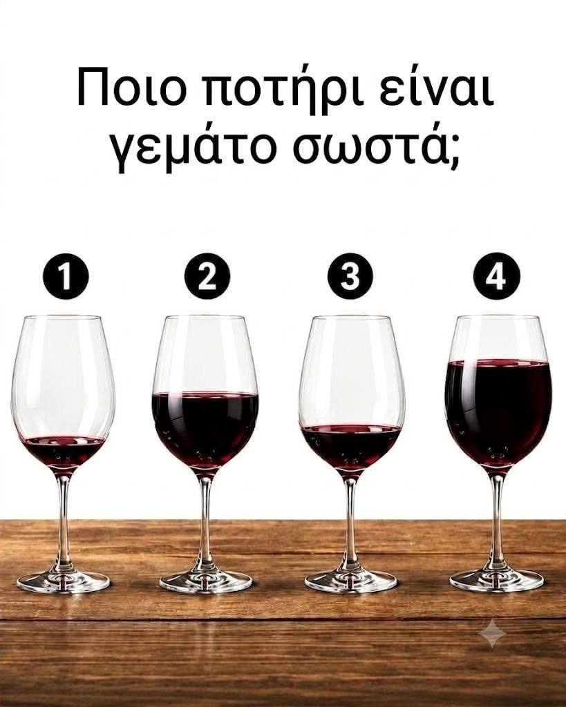 Funny Image