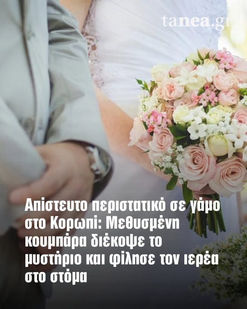 Funny Image