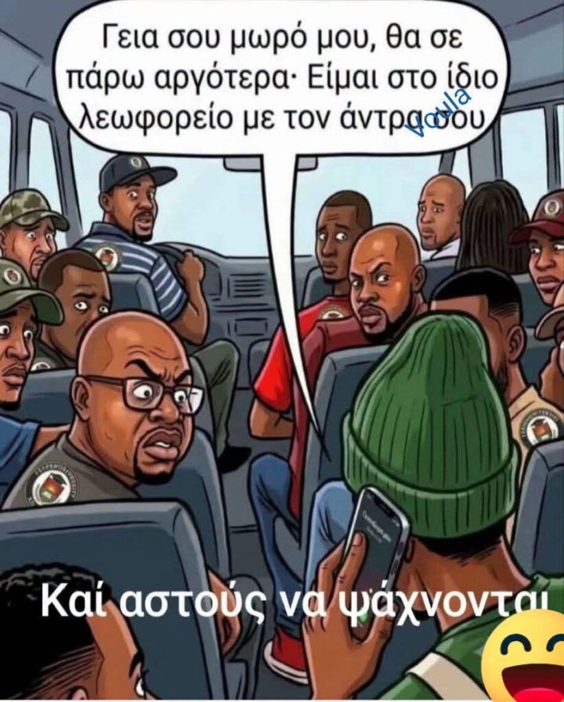Funny Image