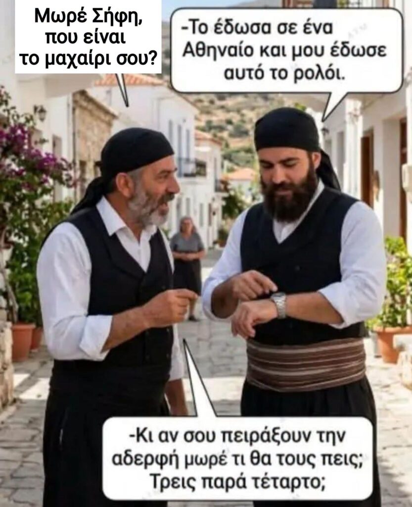 Funny Image