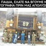 Funny Image