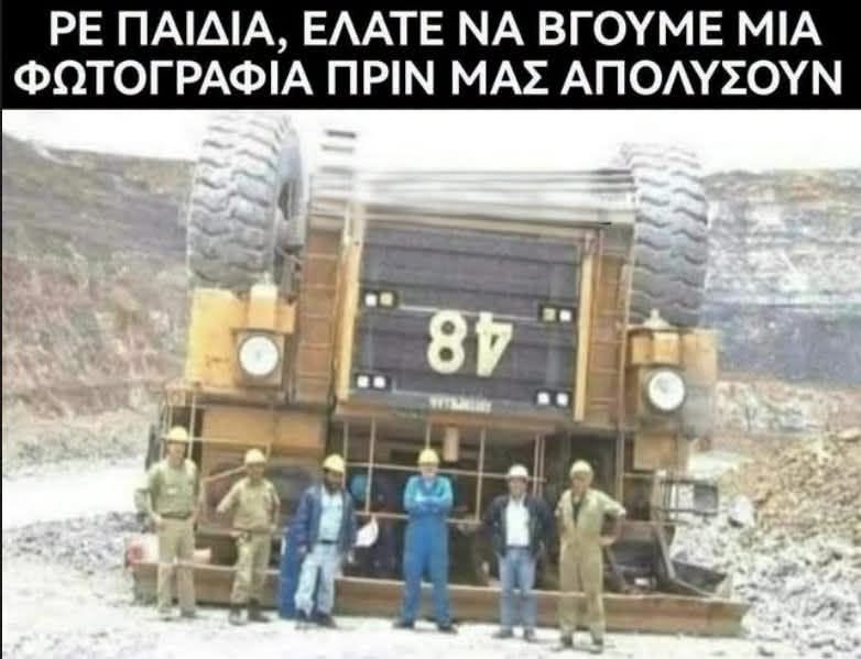Funny Image