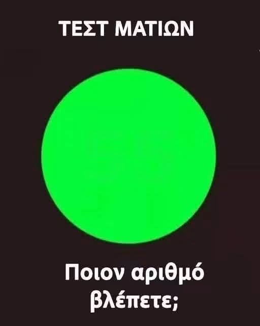 Funny Image