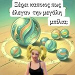 Funny Image