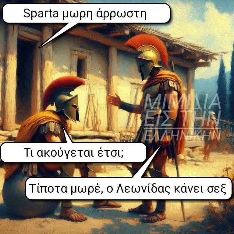 Funny Image
