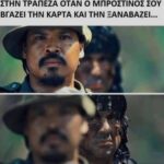 Funny Image