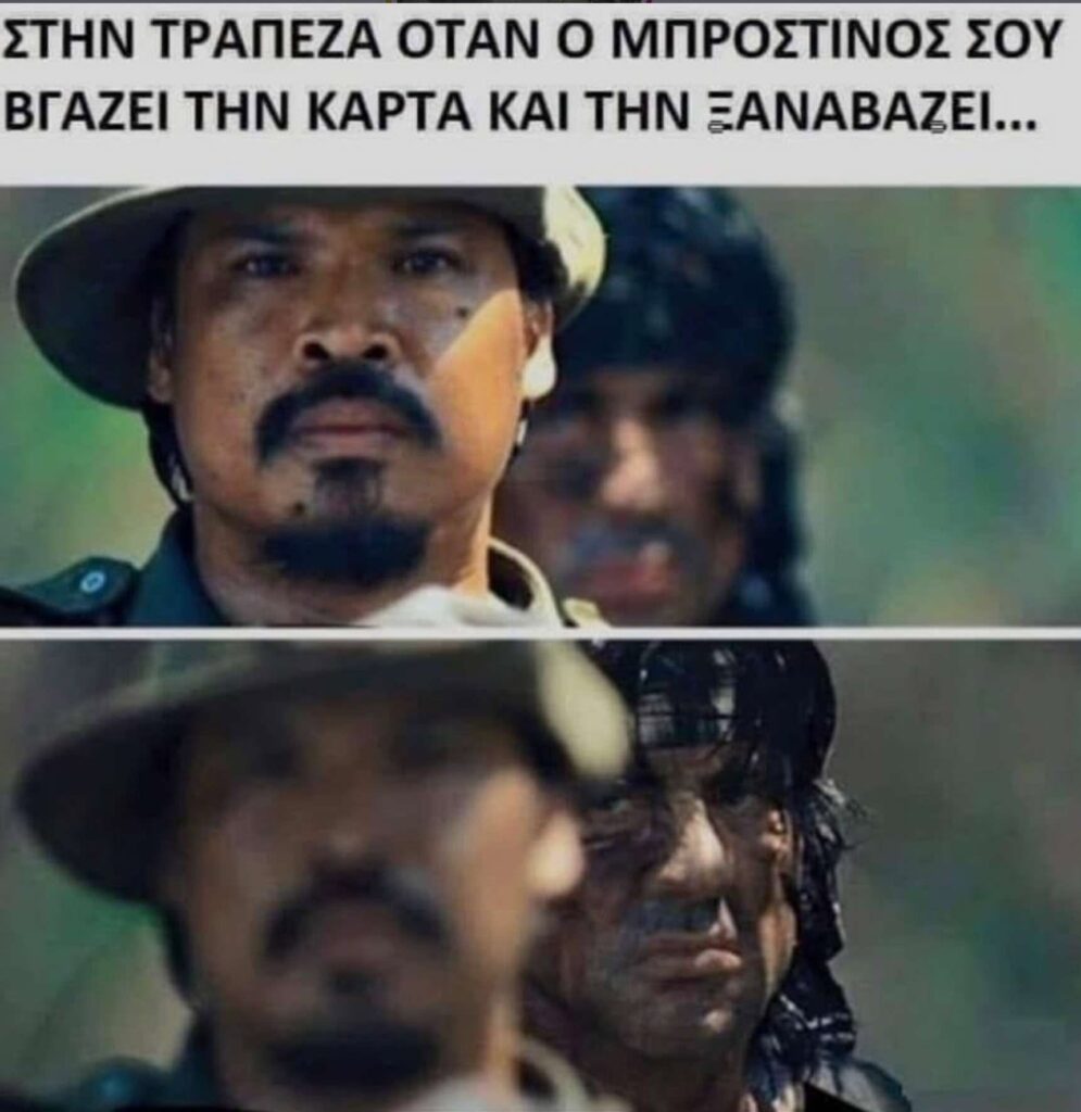 Funny Image