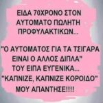 Funny Image