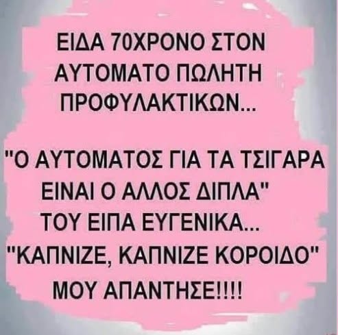 Funny Image