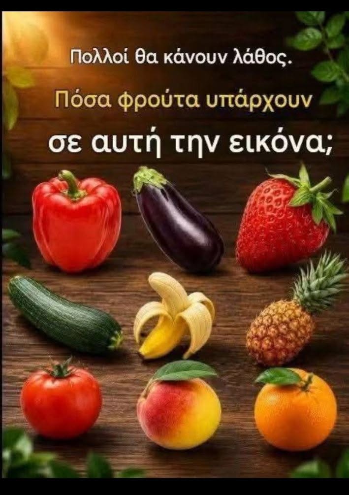 Funny Image