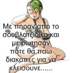Funny Image