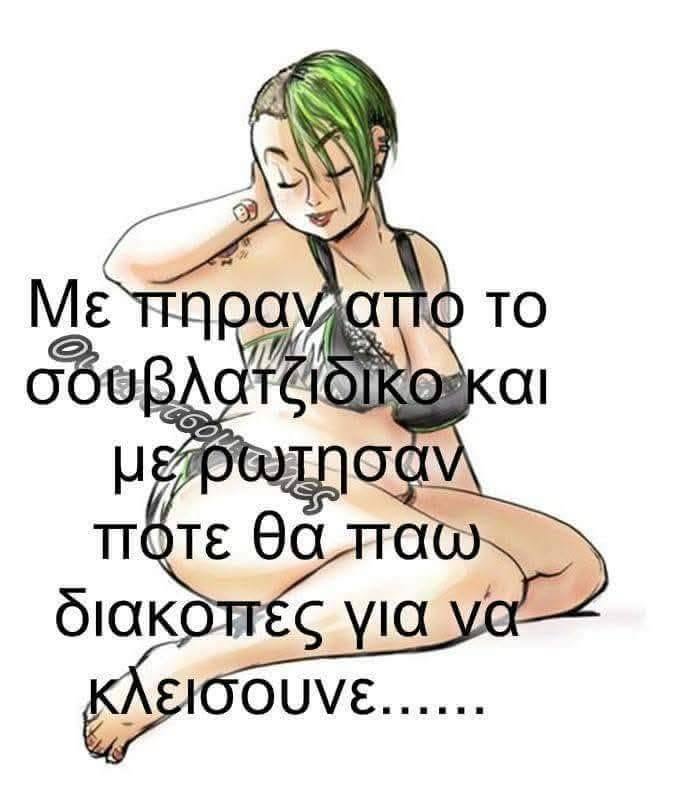 Funny Image