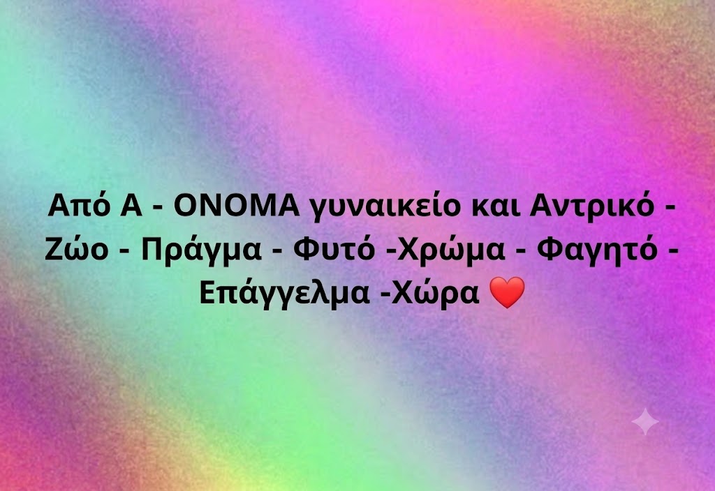 Funny Image