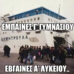Funny Image