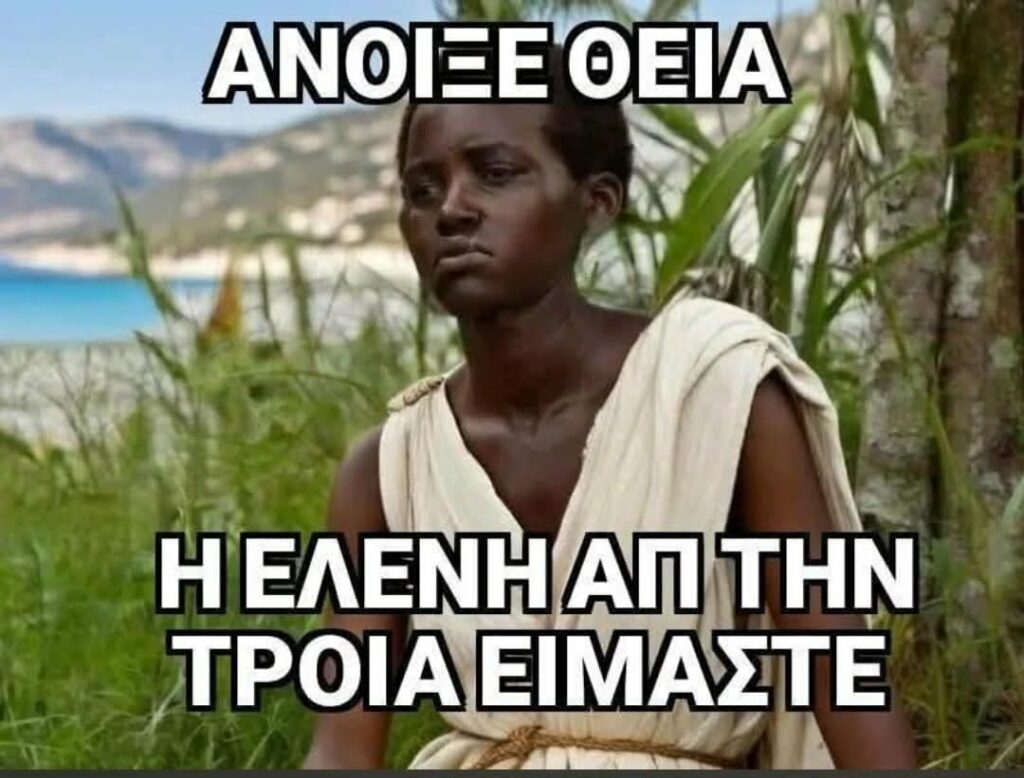 Funny Image