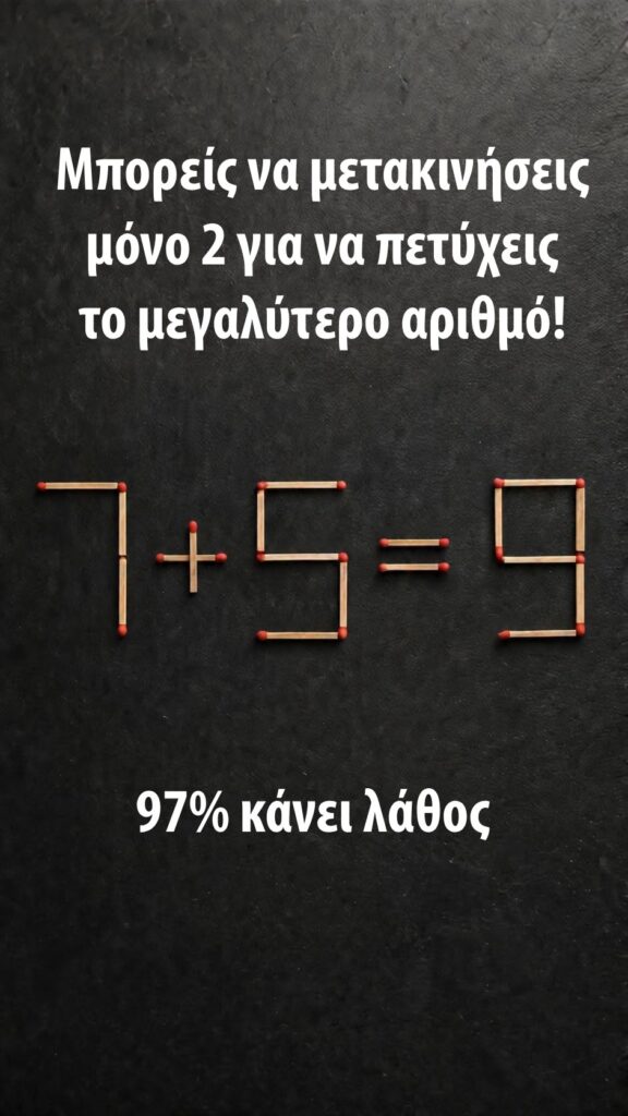 Funny Image
