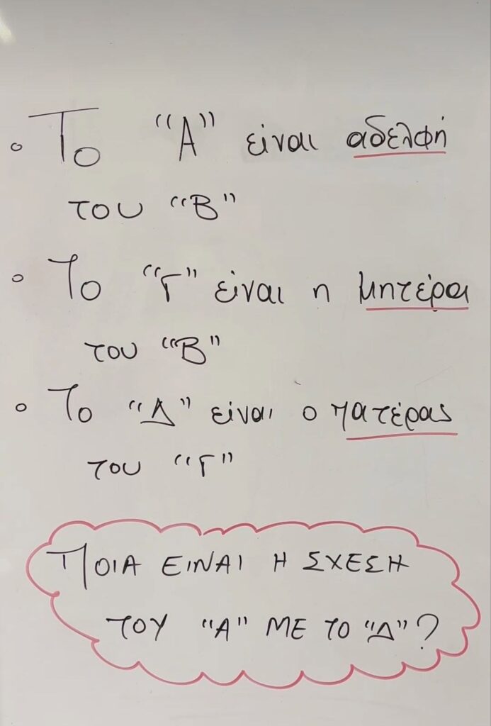 Funny Image