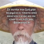 Funny Image