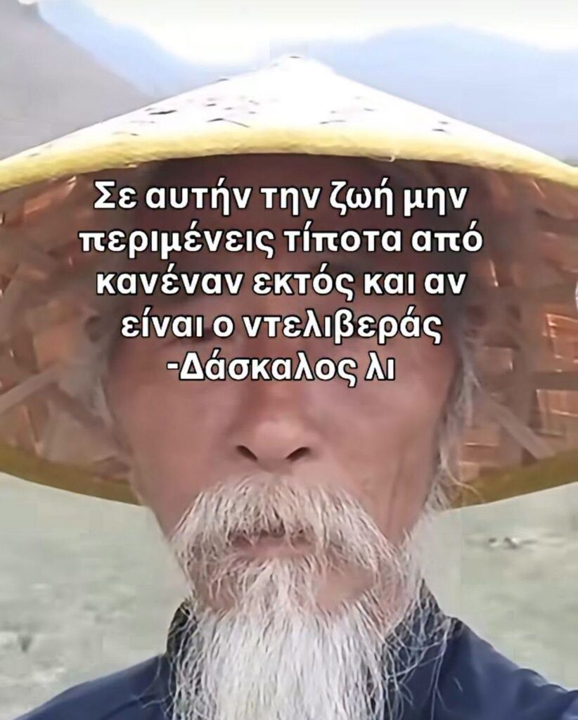 Funny Image