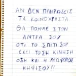 Funny Image