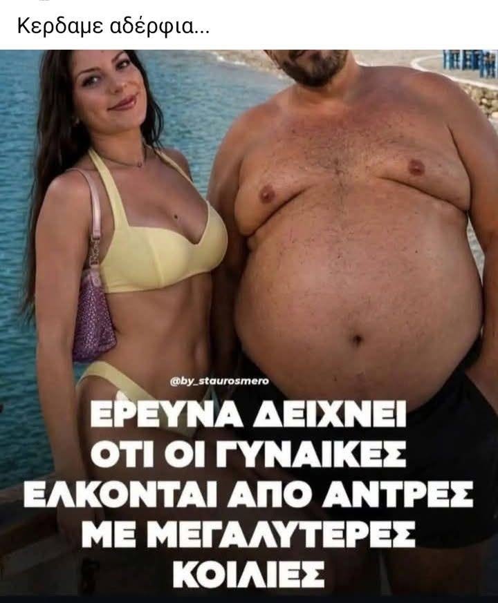 Funny Image