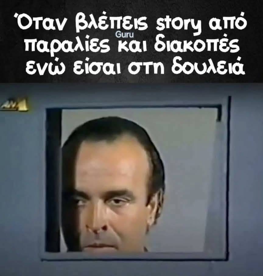 Funny Image