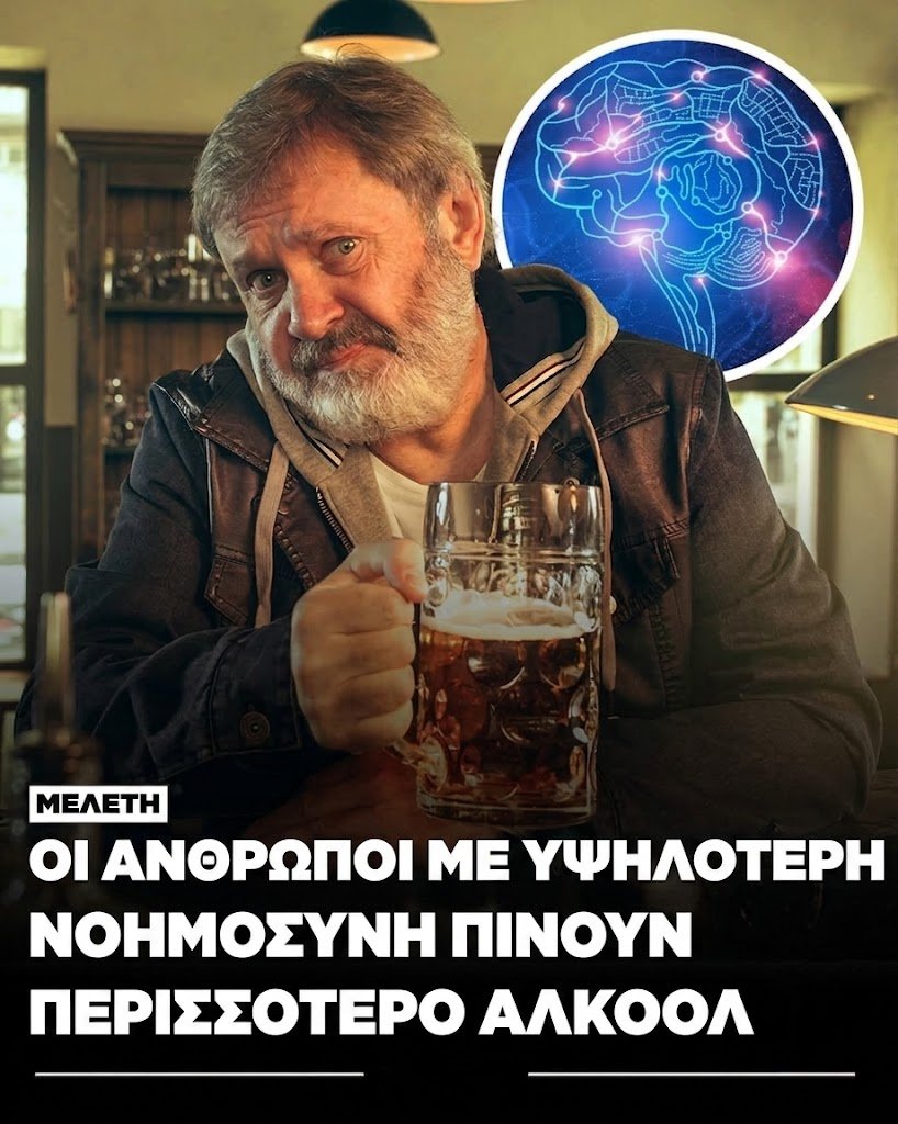 Funny Image