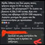 Funny Image